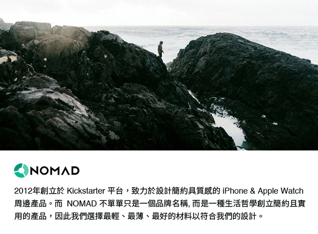 美國NOMADxHORWEEN皮革 Apple Watch 42/44mm錶帶-摩登款