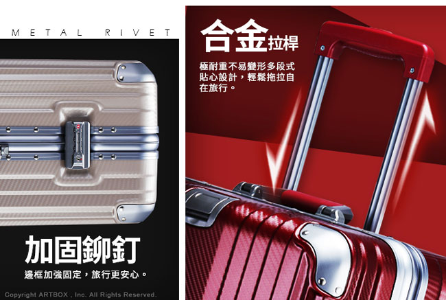 【ARTBOX】法式圓舞曲 26吋編織格紋海關鎖鋁框行李箱(酒紅色)