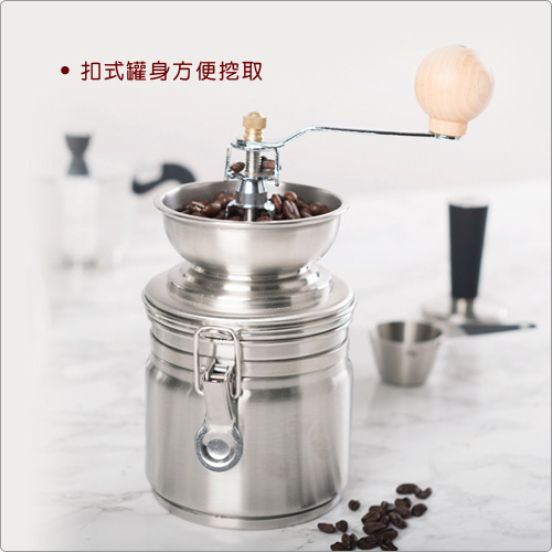 CreativeTops Cafetiere手搖咖啡磨豆機(銀)