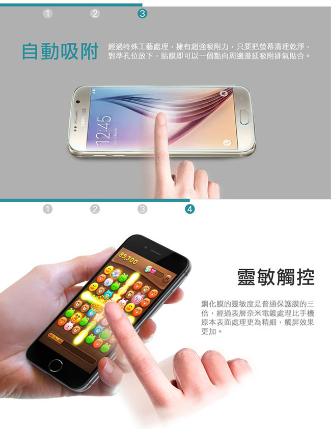 YANGYI 揚邑 ASUS ZenFone 3/5.2吋 防爆抗刮9H鋼化玻璃保護貼膜