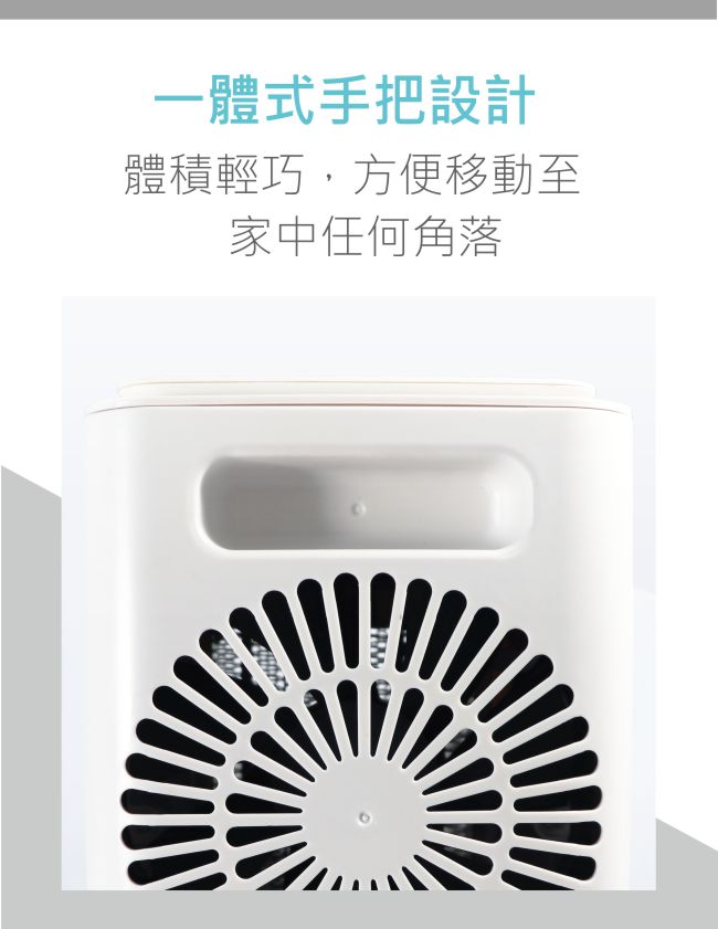 KINYO迷你陶瓷電暖器(EH100)