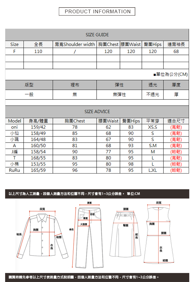 抽腰拉鏈風衣外套 共二色 TATA