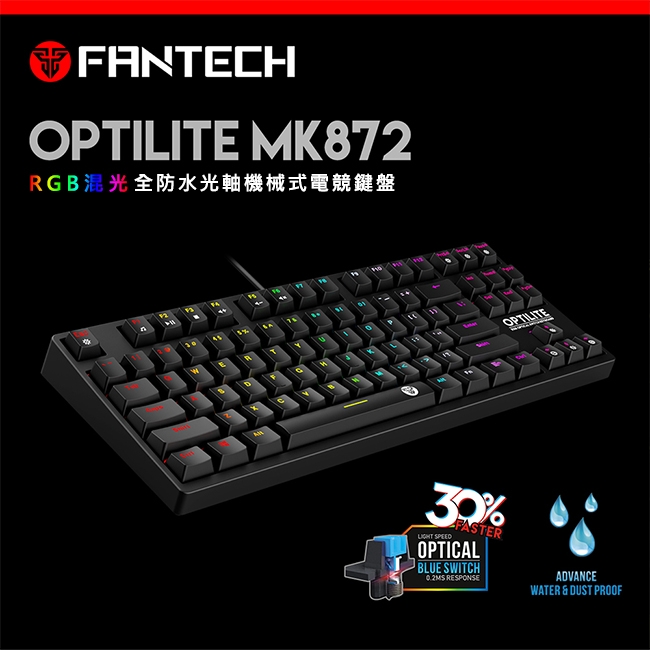FANTECH MK872 RGB光軸全防水專業機械式電競鍵盤