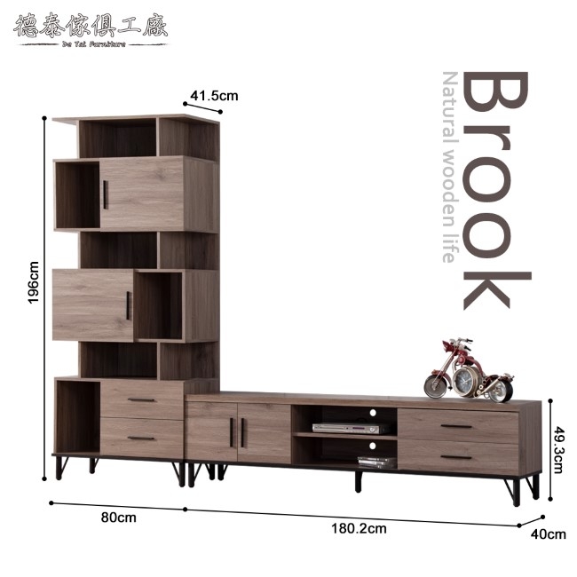 D&T 德泰傢俱 BROOK淺胡桃木8.7尺L電視櫃-260.2x41.5x196cm