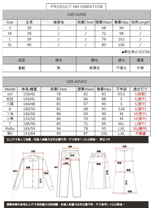 多彩排扣牛仔裙 TATA-(S~XL)