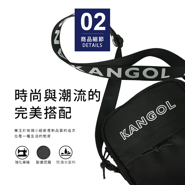 KANGOL LIBERTY系列 韓版潮流LOGO背帶小型側背包-黑色 KG1194