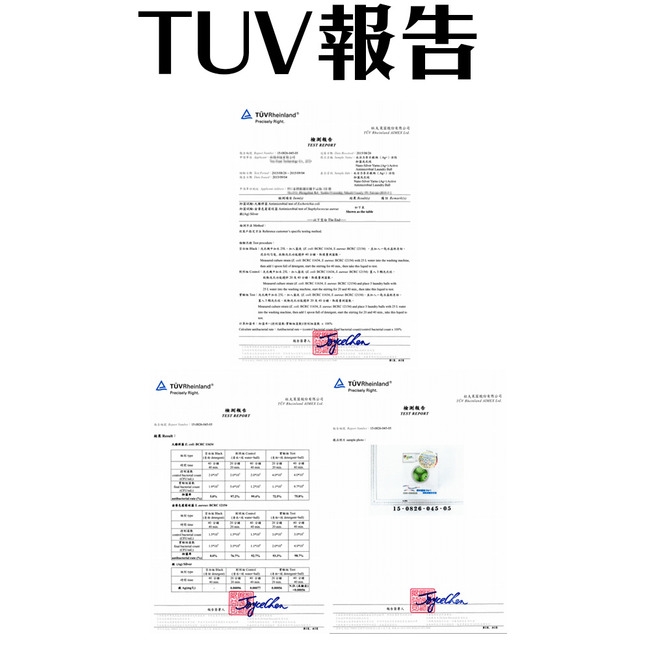 金德恩 台灣專利製造 2組奈米銀離子活性除臭洗衣球1盒3顆