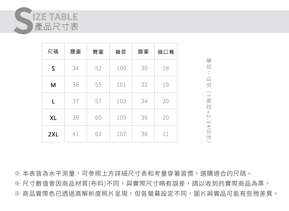 FILA #LINEA ITALIA 平織長褲-白 1PNT-5415-WT