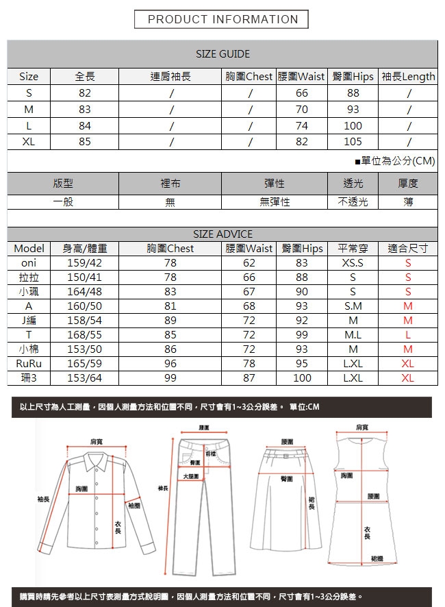 下擺刷破開叉牛仔裙 TATA-(S~XL)