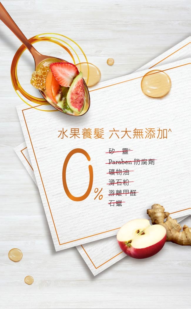 Hair Recipe 生薑蘋果防斷滋養護髮精華素530g