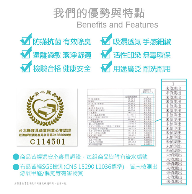 Betrise快樂叢林雙人-環保印染新天絲德國銀離子防蹣抗菌四件式兩用被床包組