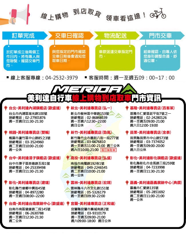 美利達 學生悠遊 青少年車 MATTS 名駒 J20 綠 2019