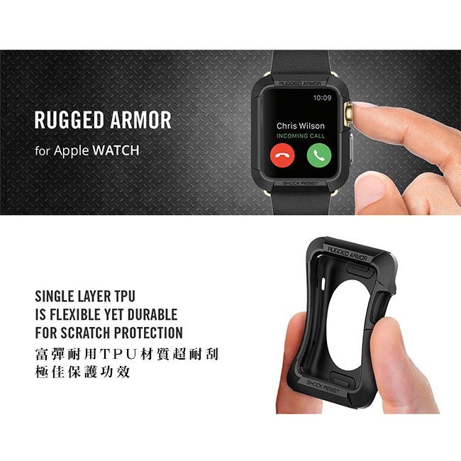 Spigen Apple Watch (42mm) Rugged Armor彈性防震保護殼