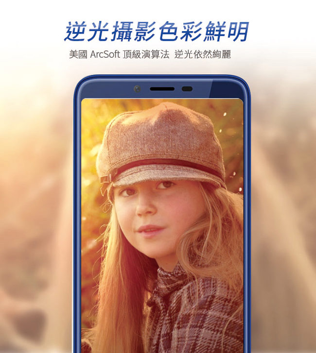 Koobee S12 雙鏡頭5.7吋全螢幕八核雙卡人臉辨識智慧型手機-贈保護組
