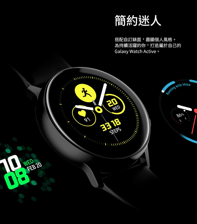 SAMSUNG Galaxy Watch Active