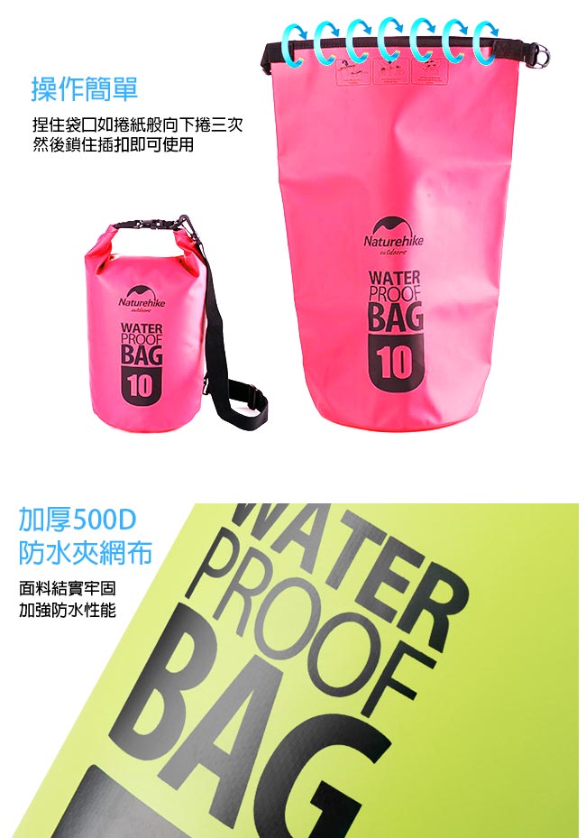 Naturehike500D戶外超輕量防水袋 收納袋 漂流袋20L 亮綠-急