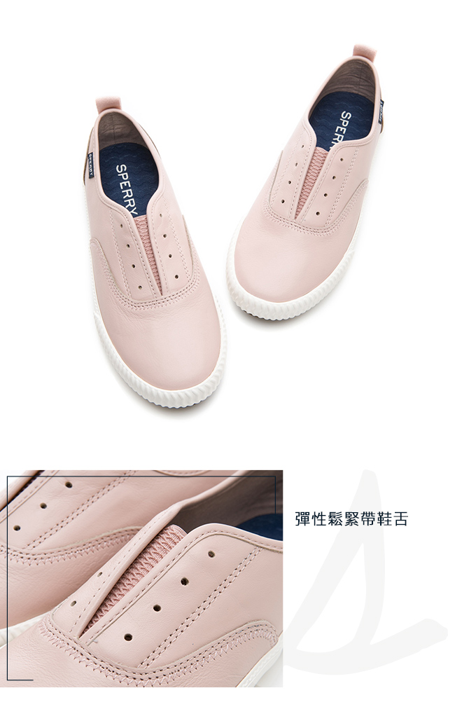 SPERRY 輕量減壓舒適牛皮休閒鞋(女)-粉色