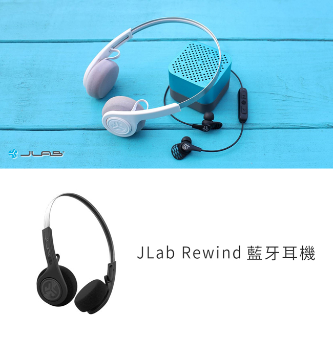 JLab Rewind 藍牙耳機
