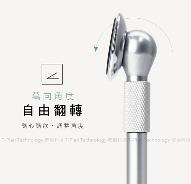 Hanlix 540度旋轉磁吸式鋁合金手機支架 (高度可調)