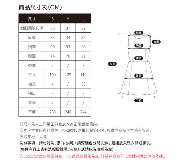 SO NICE優雅微透亮片裝飾洋裝