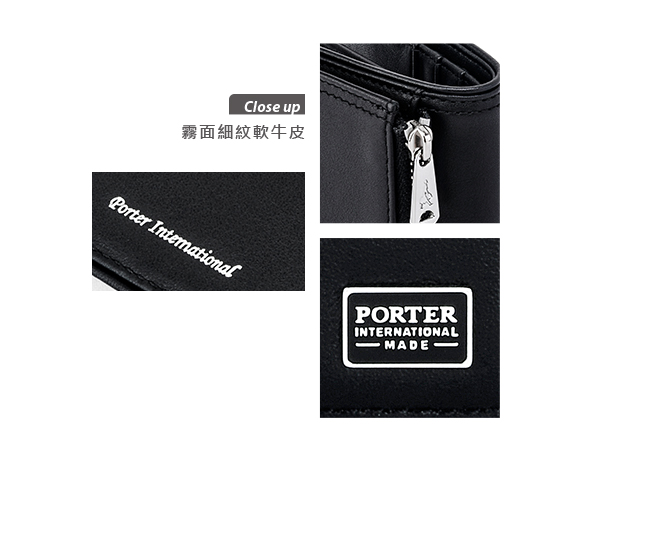 PORTER - 沉著品味MERCER多功能直式皮夾 - 黑