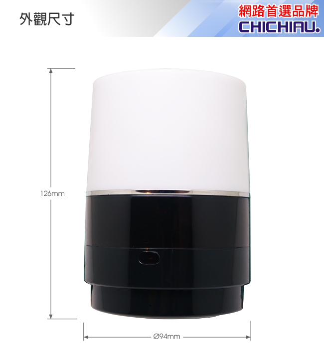 【CHICHIAU】WIFI無線網路高清1080P旋轉鏡頭七彩小夜燈造型-針孔微型攝影機