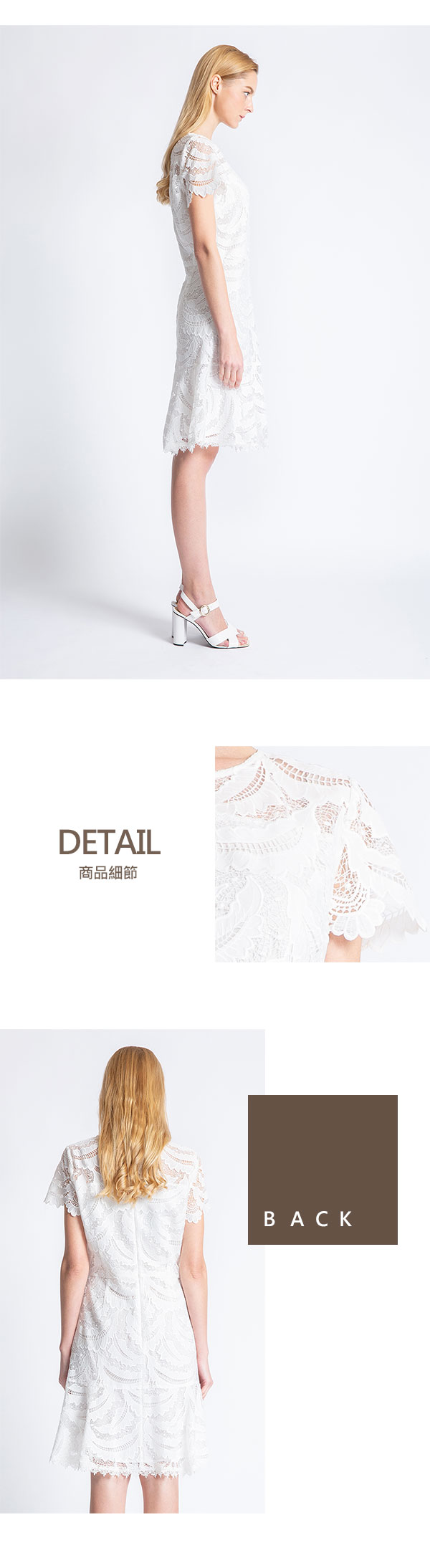EPISODE - 透膚蕾絲設計短袖洋裝（白）