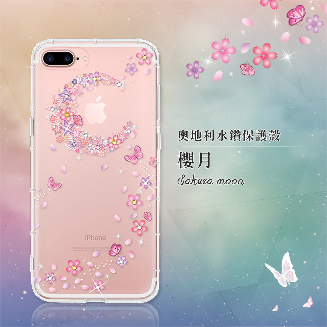 EVO CASE SAMSUNG S10e 奧地利水鑽殼 - 櫻月