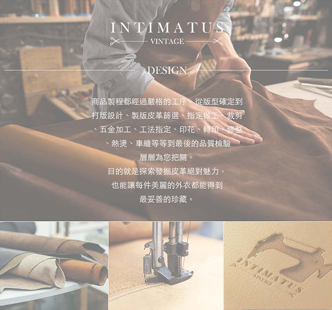 INTIMATUS 真皮 高雅騎士風頂級小羊皮皮衣 氣質米白