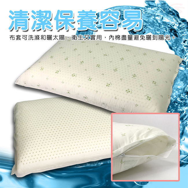 金德恩 台灣製造 蜂巢式透氣軟性乳膠枕 62x38cm 彈性/透氣/不易變形