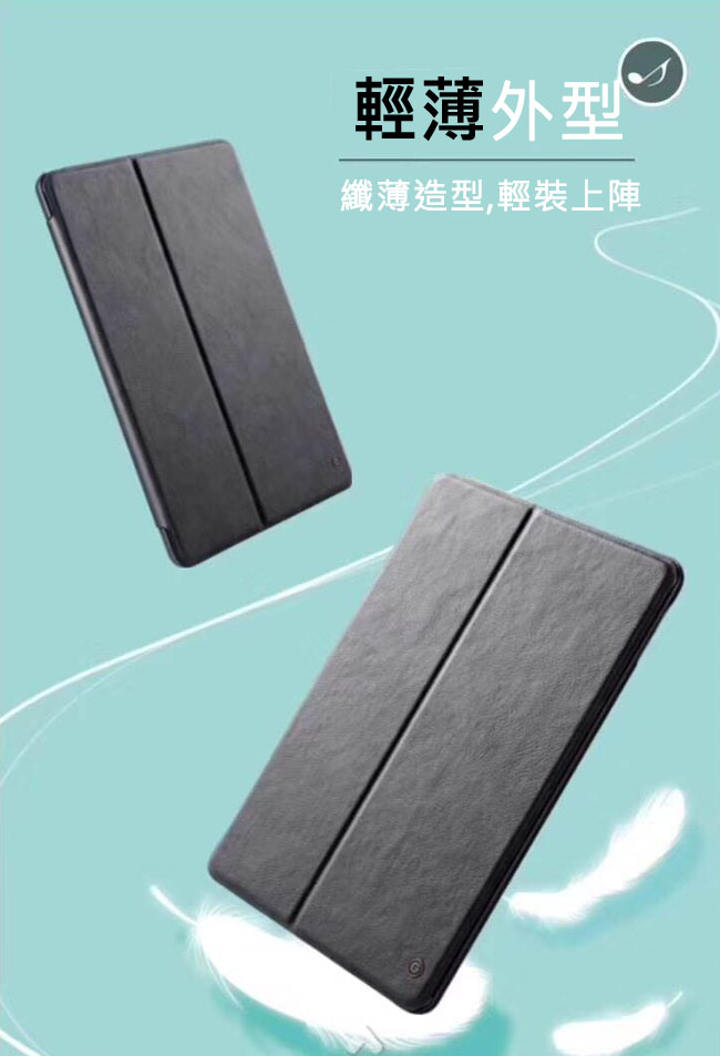 G-CASE 古洛特系列 iPad 9.7吋二折立架側掀皮套