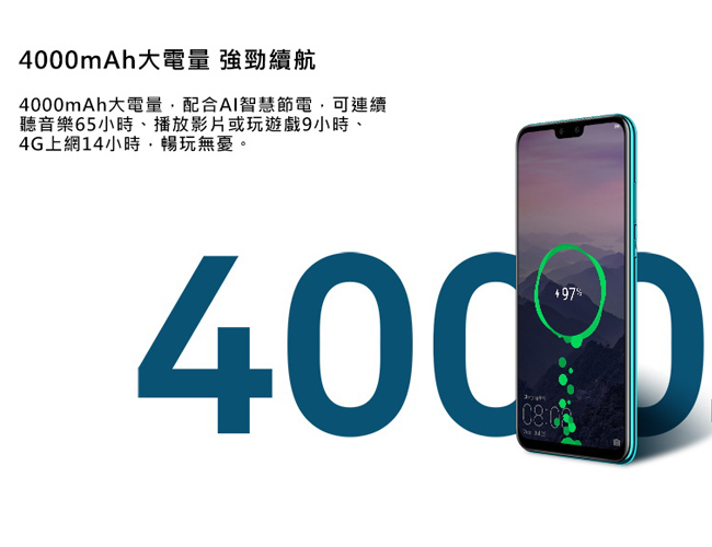 HUAWEI 華為 Y9 2019 (4G/64G)6.5吋四鏡頭八核智慧型手機