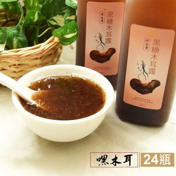 嘿木耳 特濃黑糖黑木耳露(440ml/瓶，共24瓶)