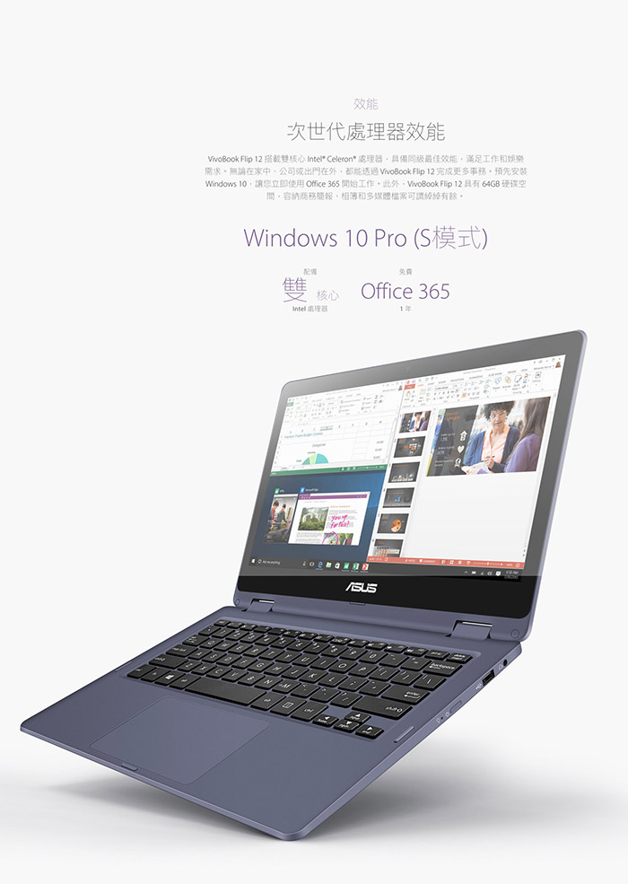 ASUS TP202NA 11吋筆電 (N3350/4G/64G/Win10P(S)