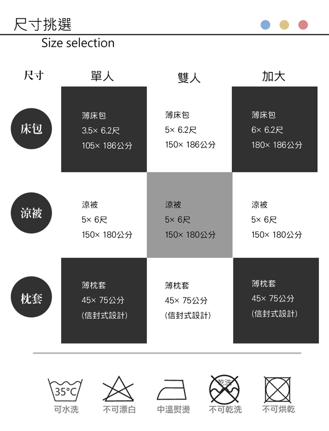 La Lune 台灣製40支精梳純棉涼被單人床包3件組 田澤湖畔