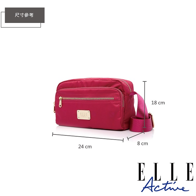 ELLE Active 法式甜心系列-側背包/斜背包-小-桃紅色