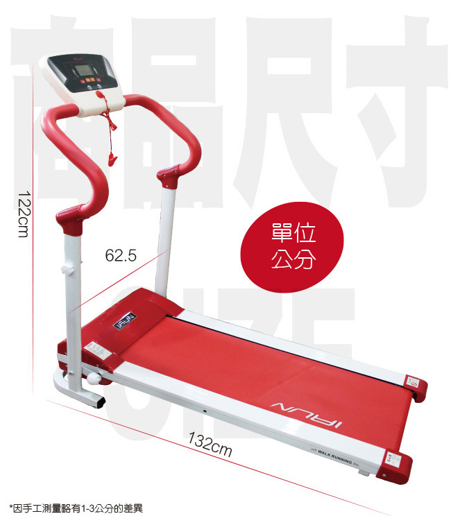 (GTSTAR) S曲線心跳電動跑步機版+溫熱型腿部按摩機(公路彎把)