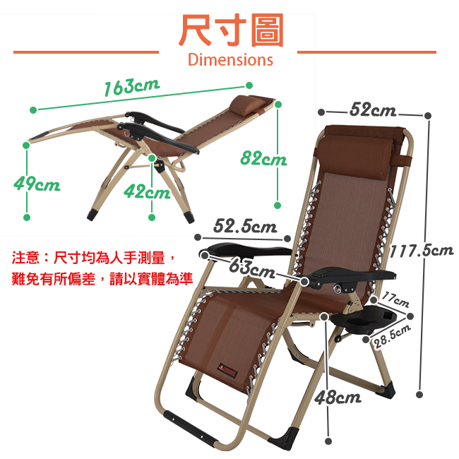 LIFECODE 豪華加固無段式折疊躺椅(附杯架)-3色可選