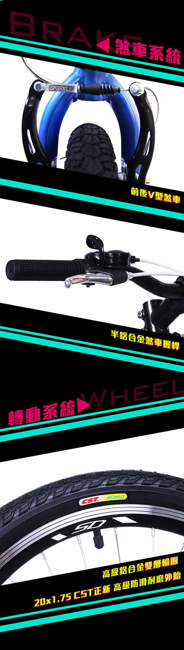 【StepDragon】S550 20吋搭配日本SHIMANO 21速 高碳鋼折疊車