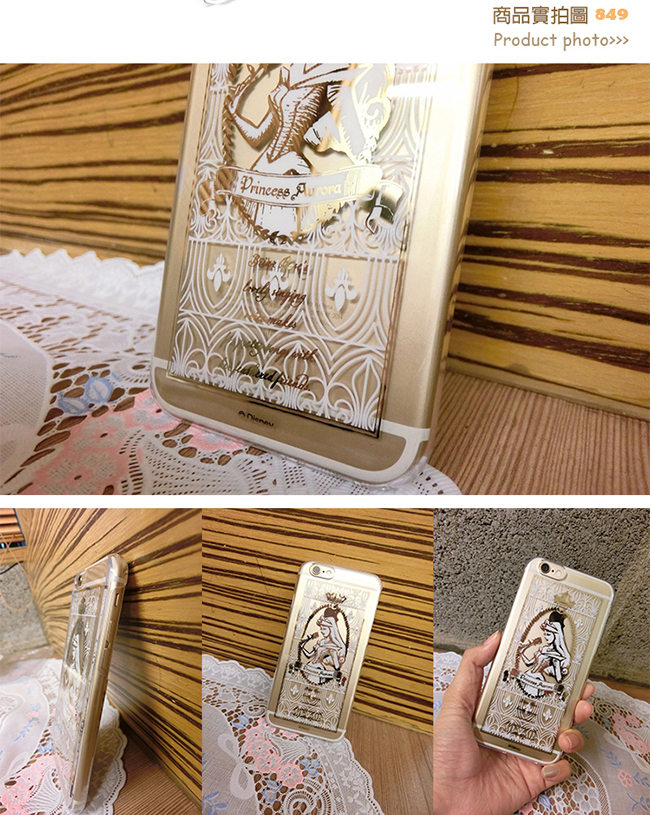 PGA iPhone 6S/6 4.7吋 迪士尼 睡美人 金箔透明 手機殼