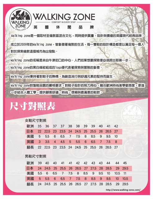 WALKING ZONE 蛋糕系列 黏帶式柔軟增高休閒 女鞋-巧克力黑