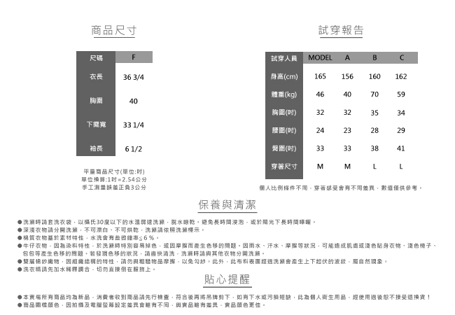 YVONNE 直條紋拼接短袖洋裝-黃