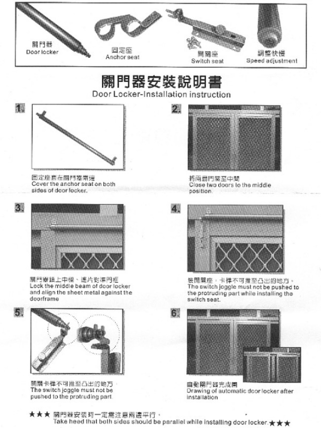 HD052 橫拉重型 自動關門器/門弓器 氣壓式橫拉 紗門自動關門器