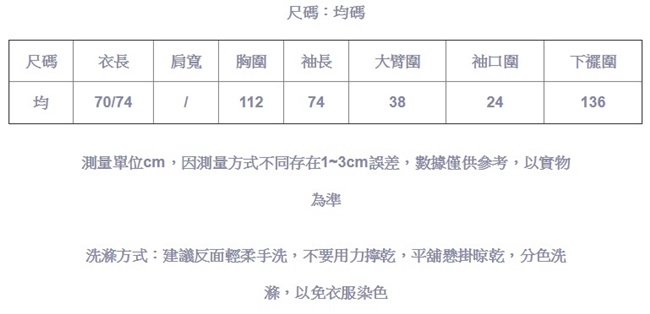 寬鬆純棉格子外套長袖防曬衣套頭上衣-設計所在