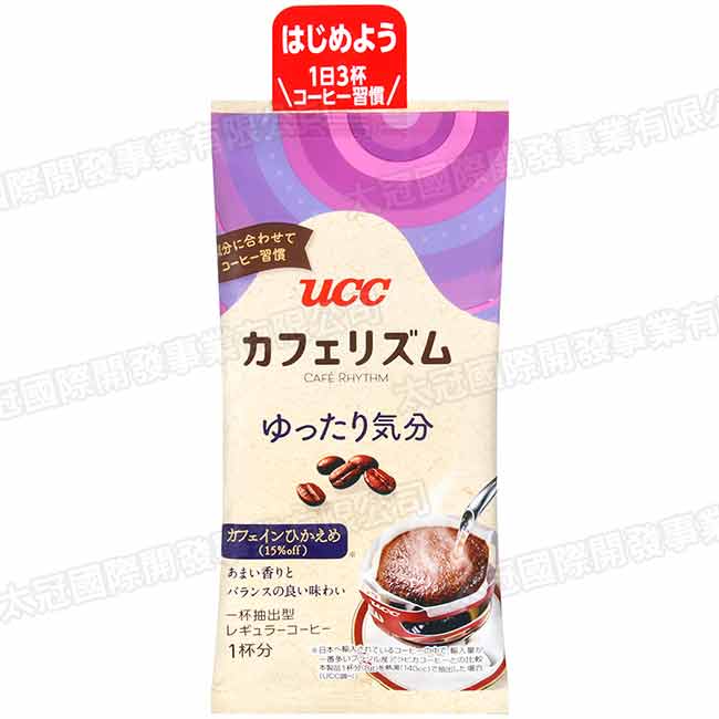 UCC 和風濾式咖啡-濃郁(8g)