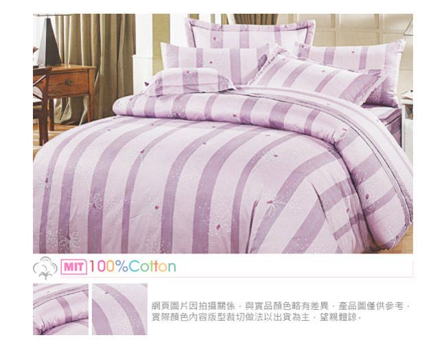 BUTTERFLY-台製40支紗純棉加高30cm加大雙人床包+薄式信封枕套-翩翩漫舞-紫