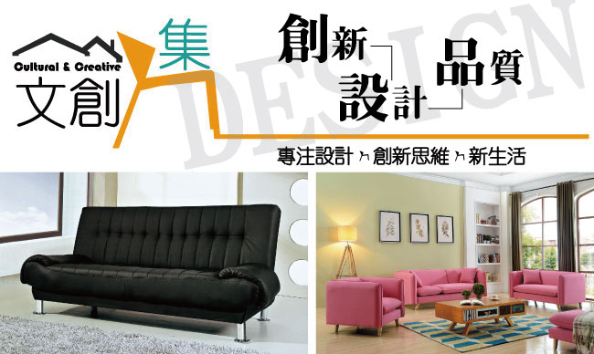 文創集 夏米加厚皮革多功能和室椅(二色＋展開式機能設計)-55x100x15cm免組