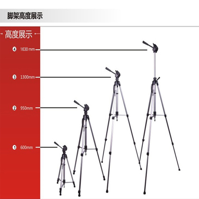 WEIFENG 偉峰 WT-3560 握把式三腳架(公司貨)