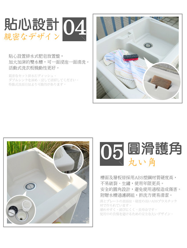 Abis 日式穩固耐用ABS櫥櫃式雙槽塑鋼雙槽式洗衣槽(雙門)-2入