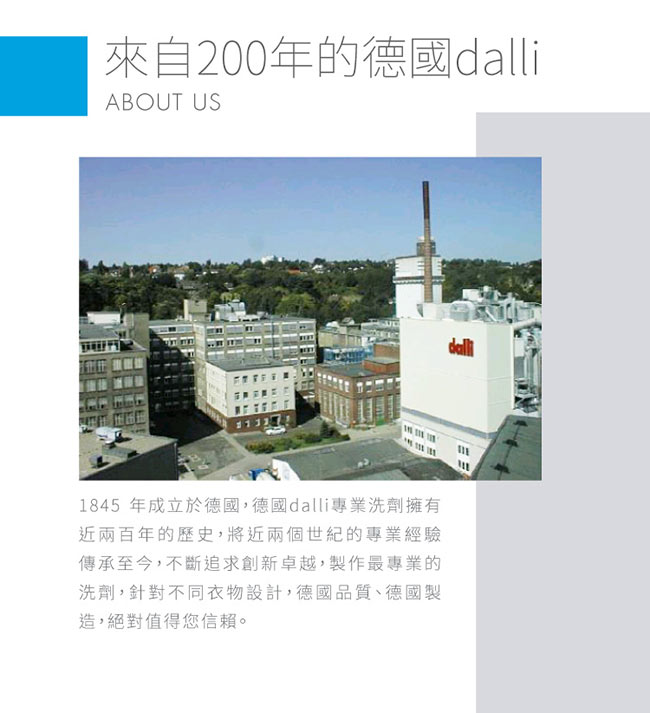 (即期品)德國達麗Dalli護色去汙洗衣精3.6L(3入/箱)(到期日:20200101)